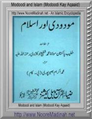 Modoodi_Aur_Islam urdu islamic book.pdf